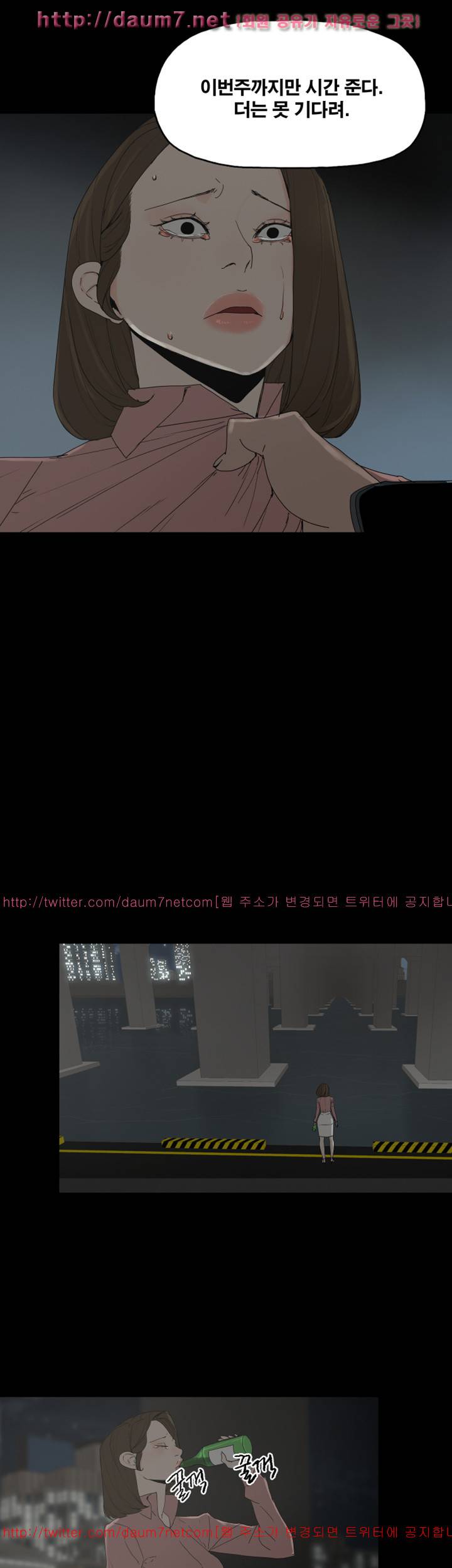 대리모 48화 15