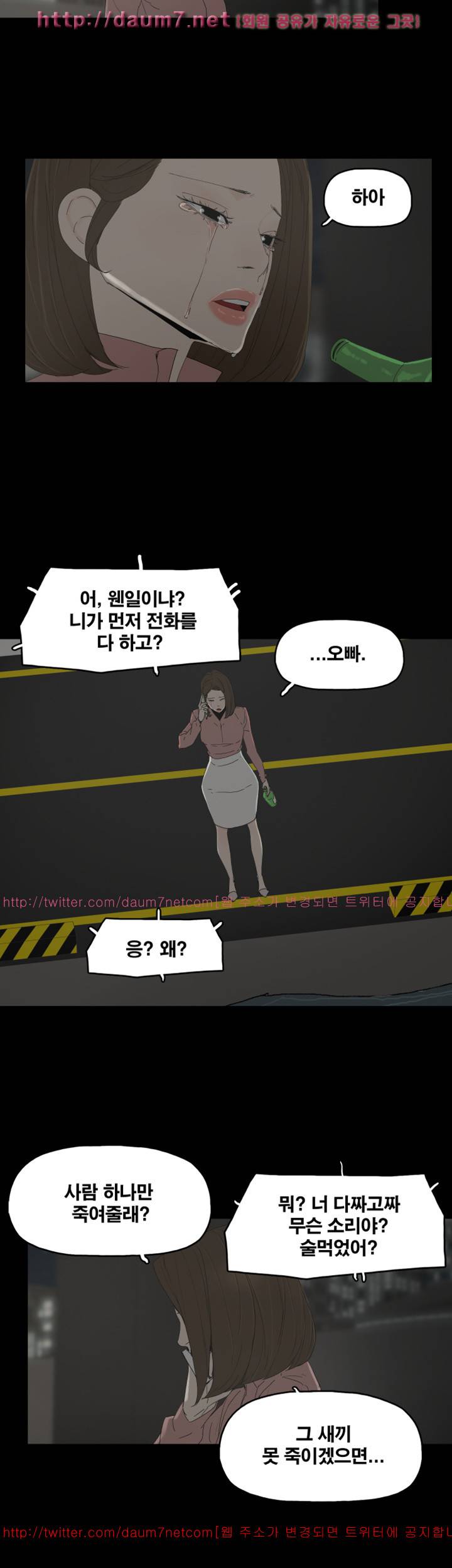 대리모 48화 16