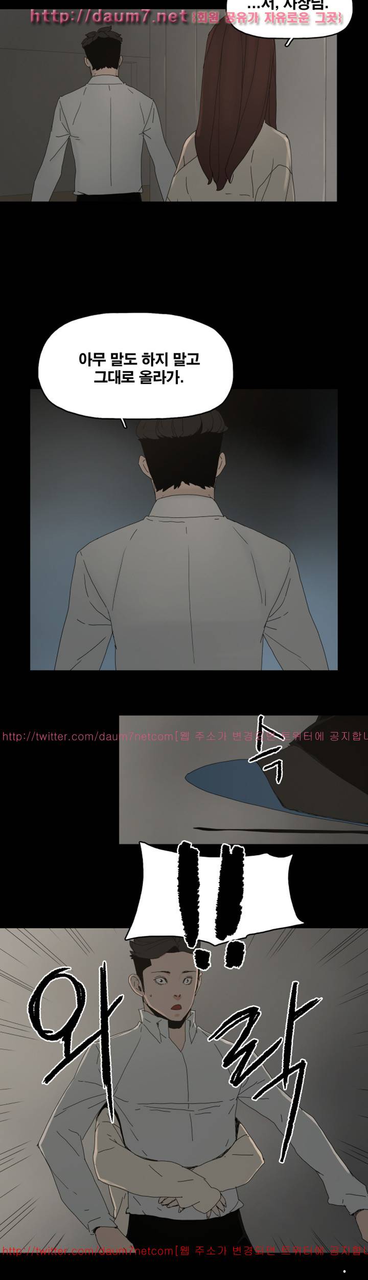 대리모 48화 18