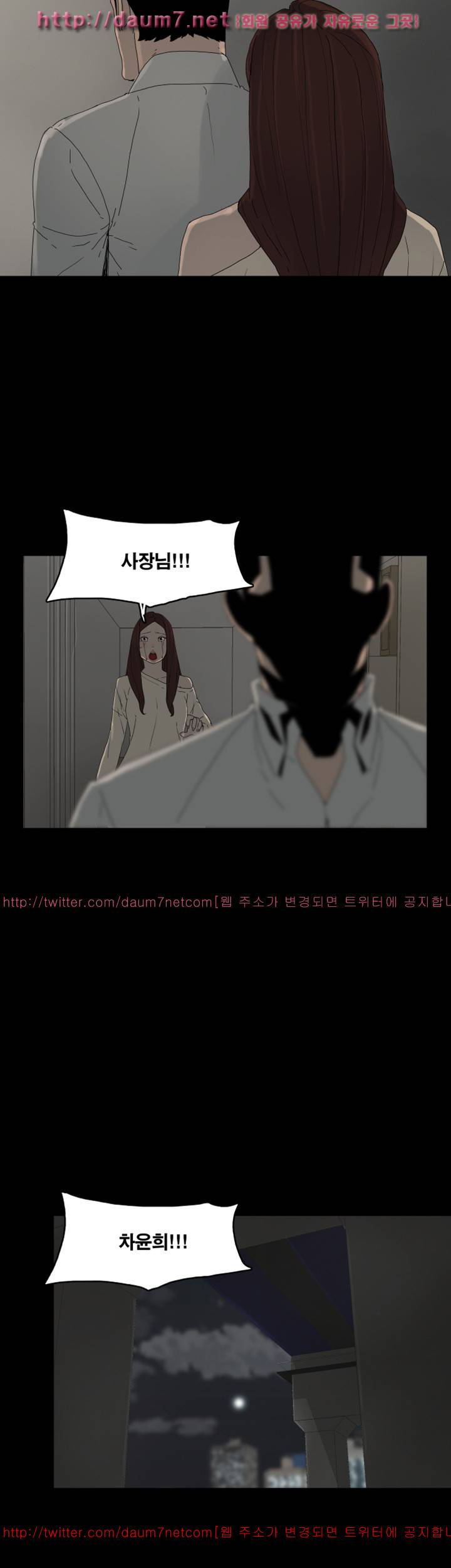 대리모 48화 20