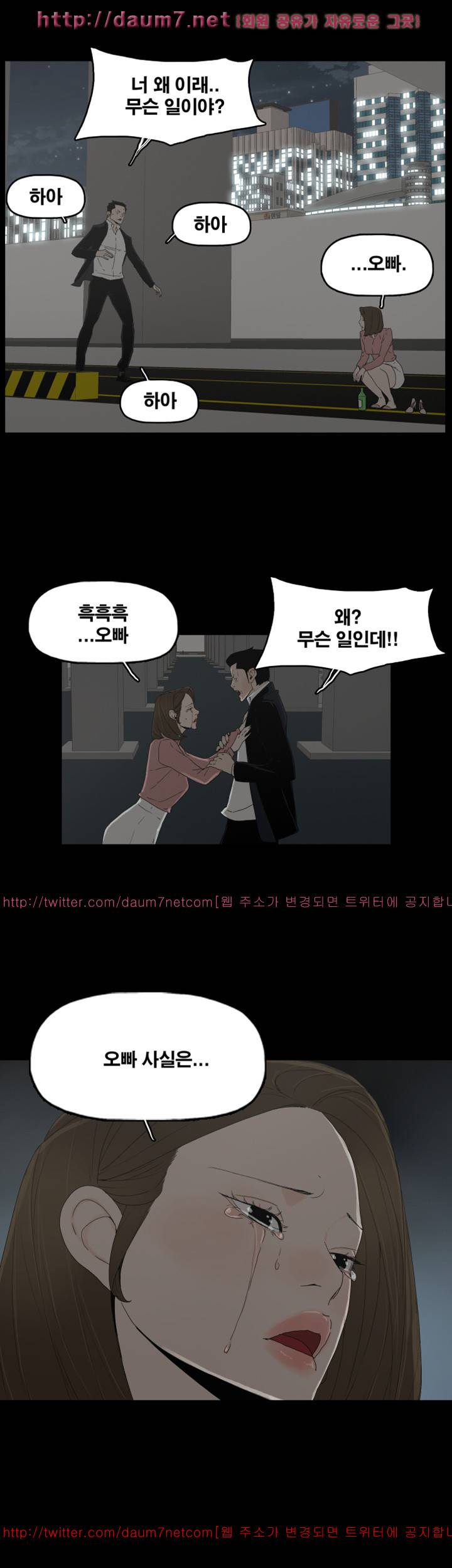 대리모 48화 21