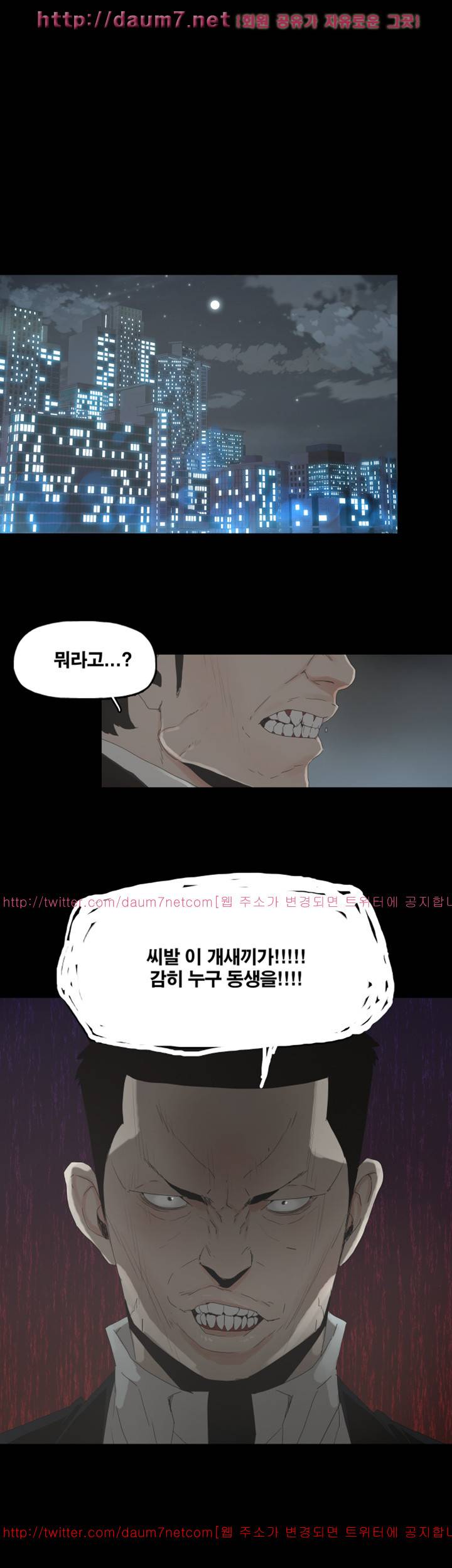 대리모 48화 22