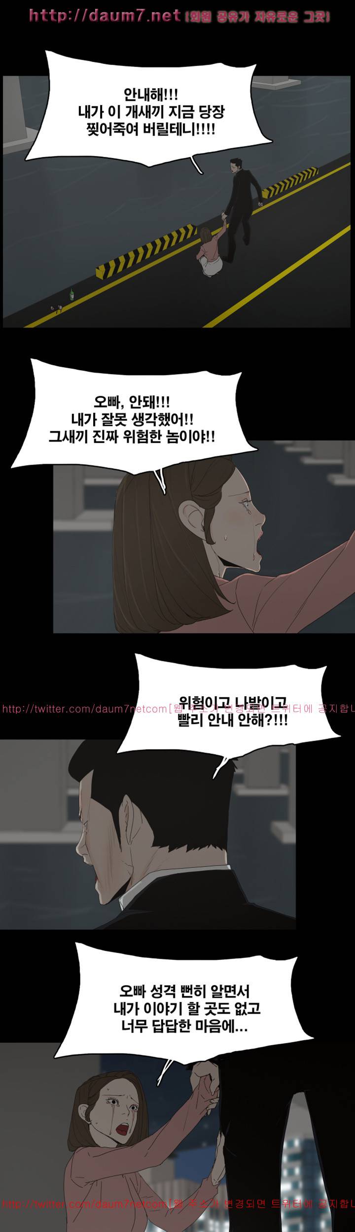 대리모 48화 23