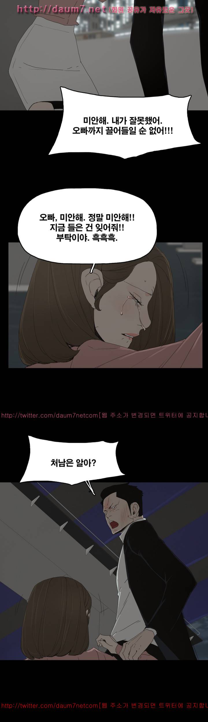 대리모 48화 24