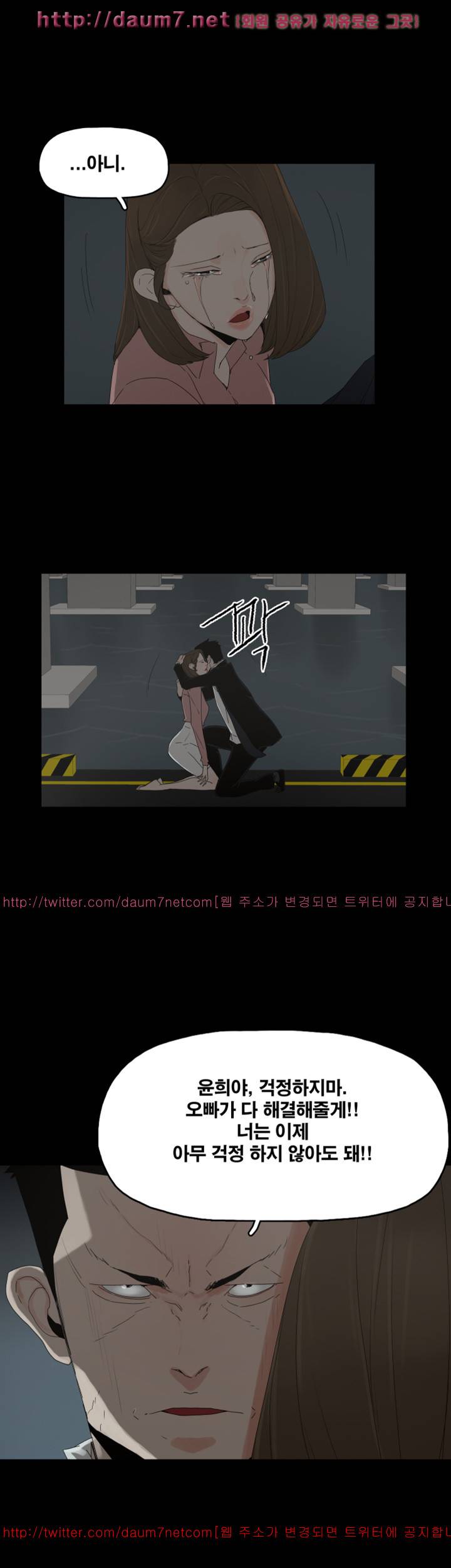 대리모 48화 25