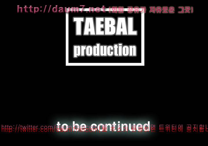 대리모 48화 26