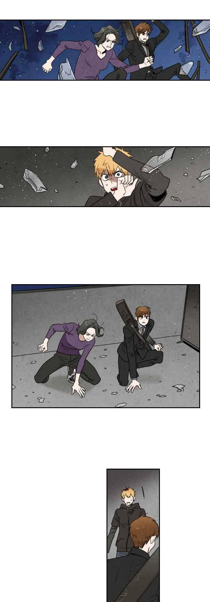 언더메이즈 77화 1