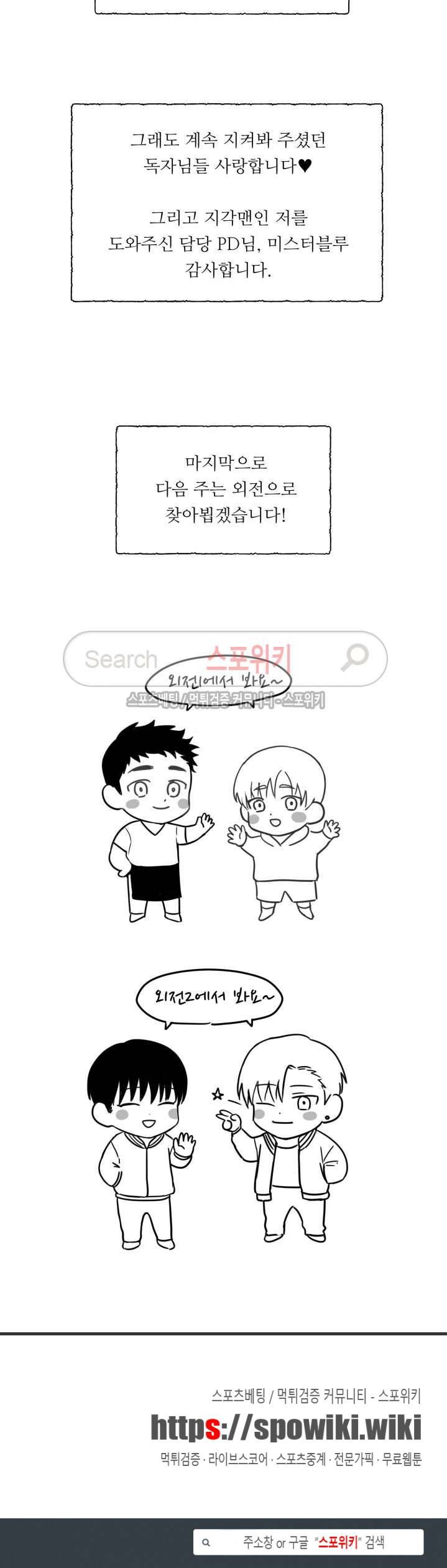 오늘도 싱싱하네요! 후기 2