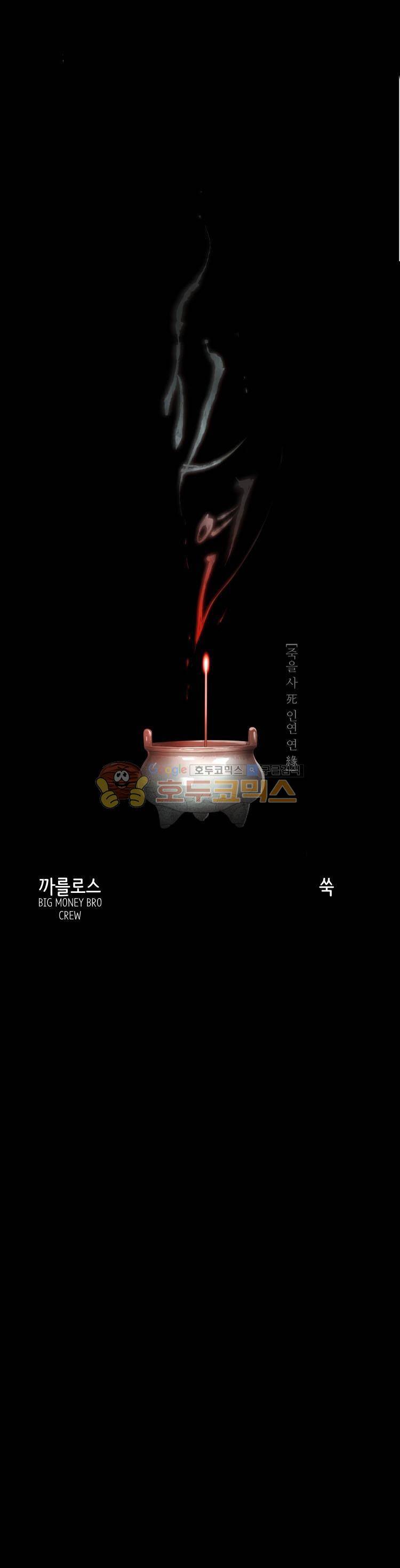 사연 - [후기] 1