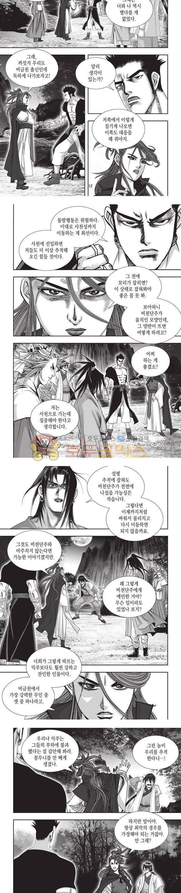 청운적하검 17권 4