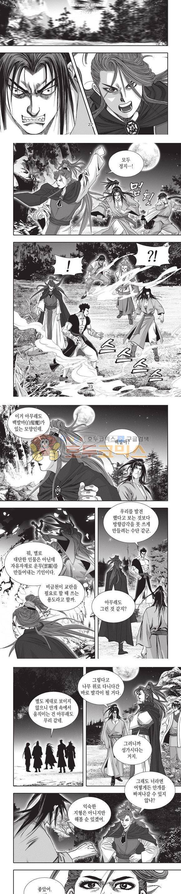 청운적하검 17권 7