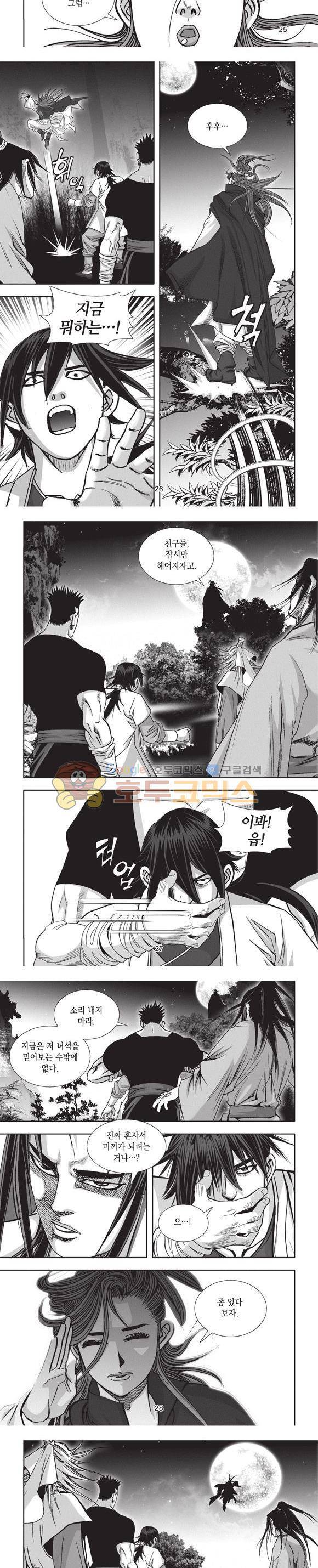 청운적하검 17권 8