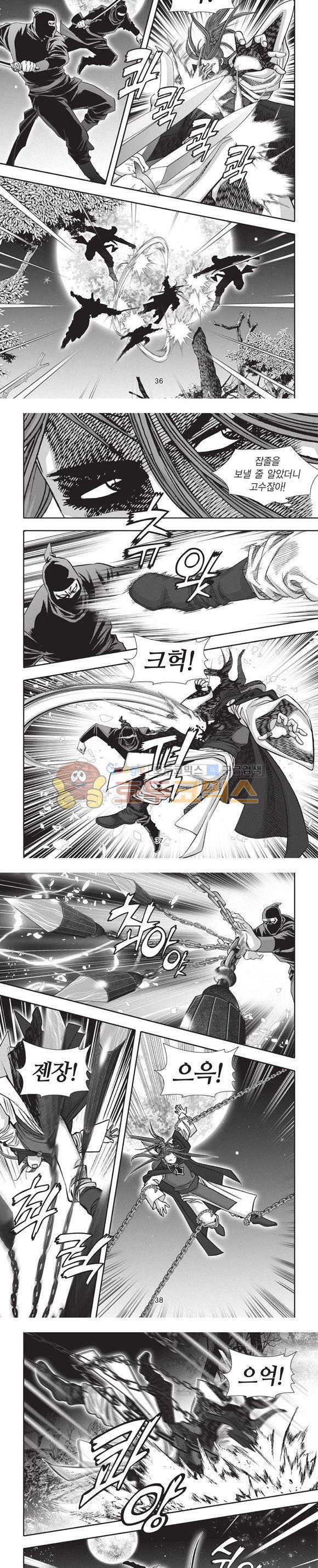 청운적하검 17권 11