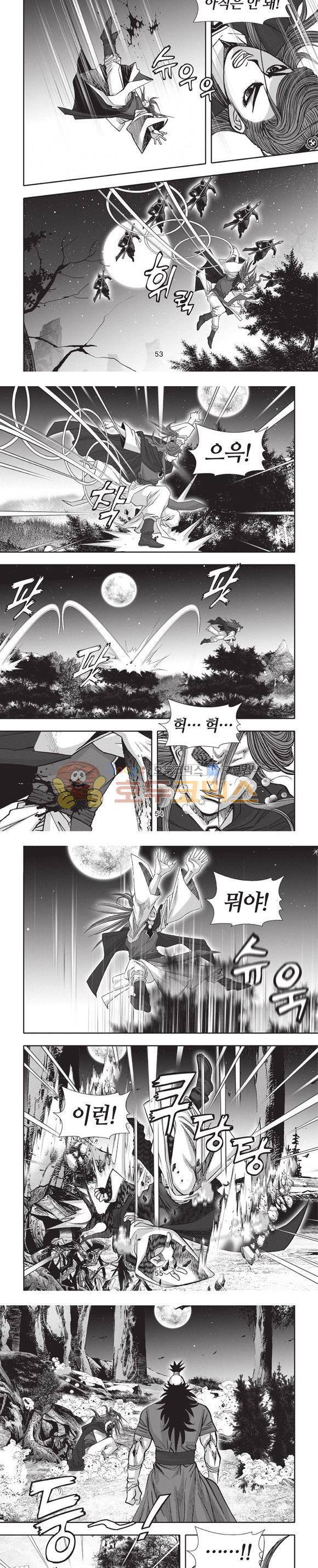 청운적하검 17권 16