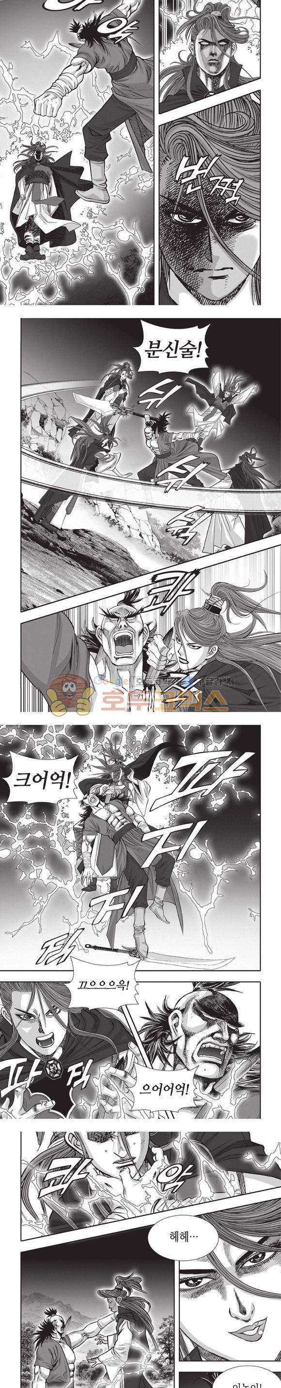 청운적하검 17권 21
