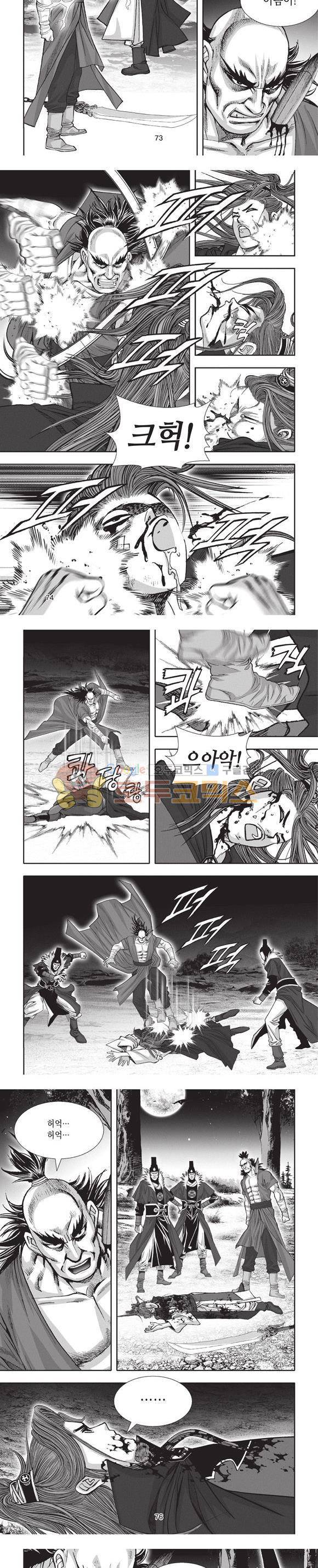 청운적하검 17권 22