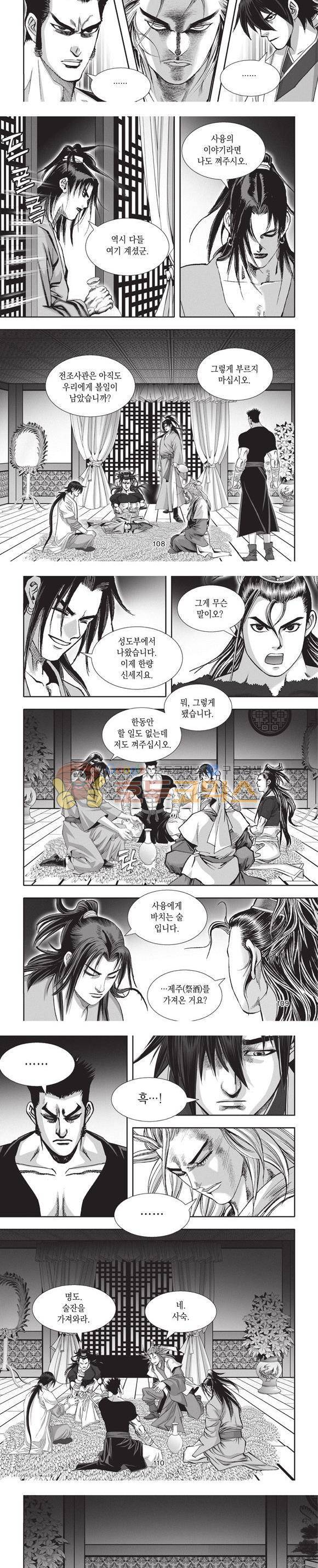 청운적하검 17권 32
