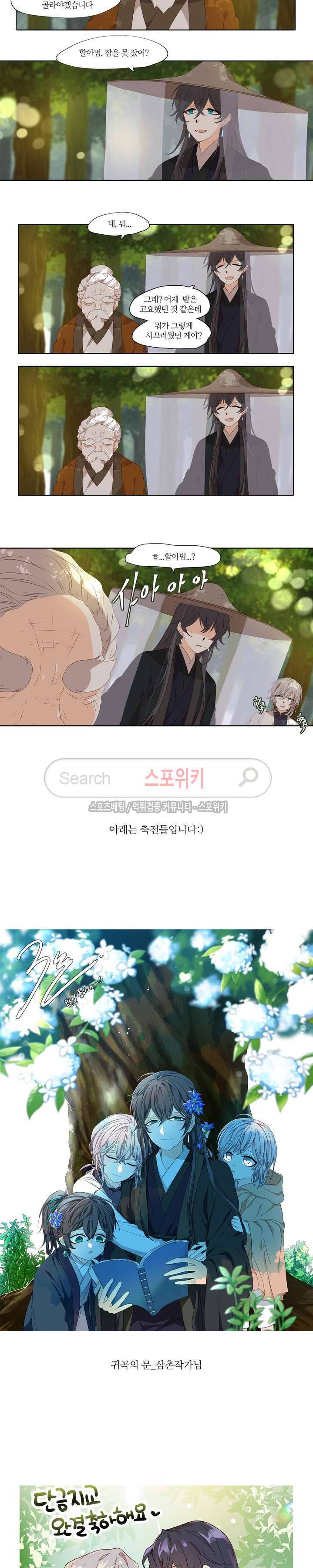 단금지교 후기 2