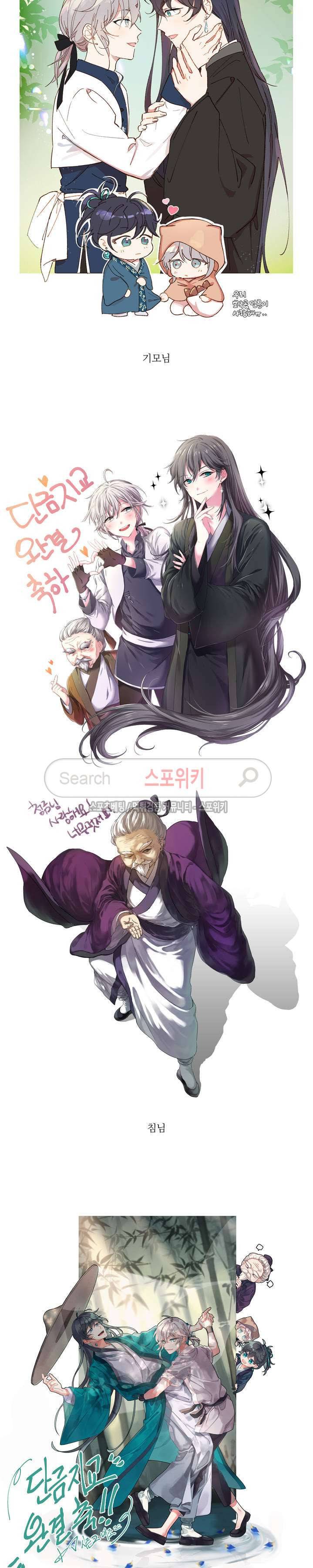 단금지교 후기 3