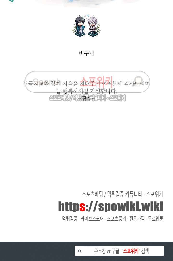 단금지교 후기 4