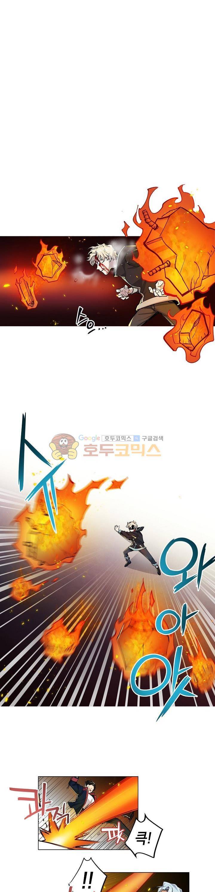 크라이시스 7화 14