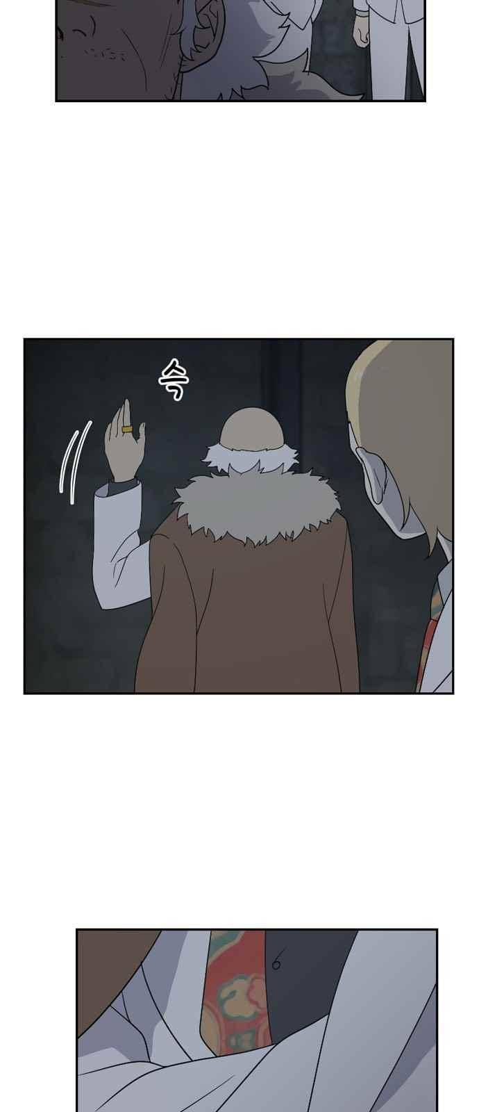 하나의 하루 92화 6