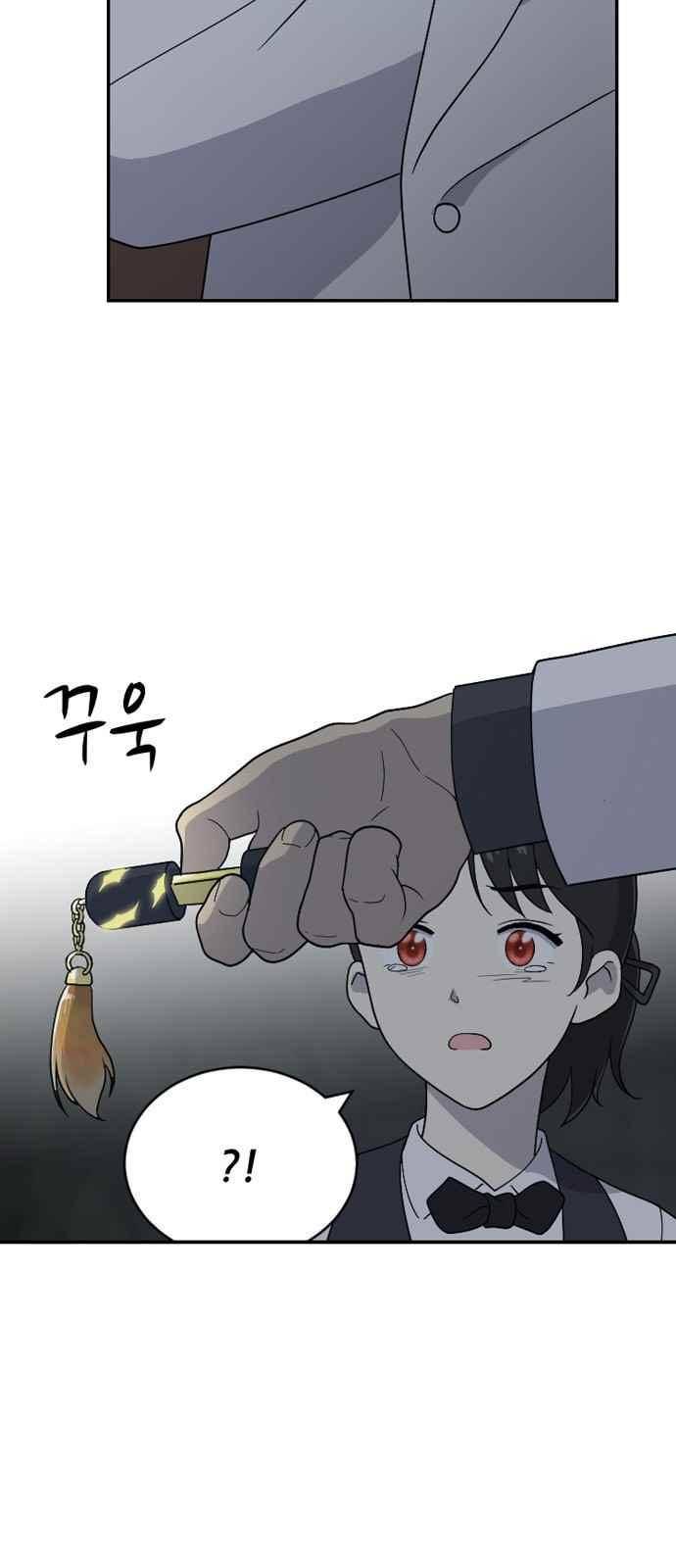 하나의 하루 92화 7