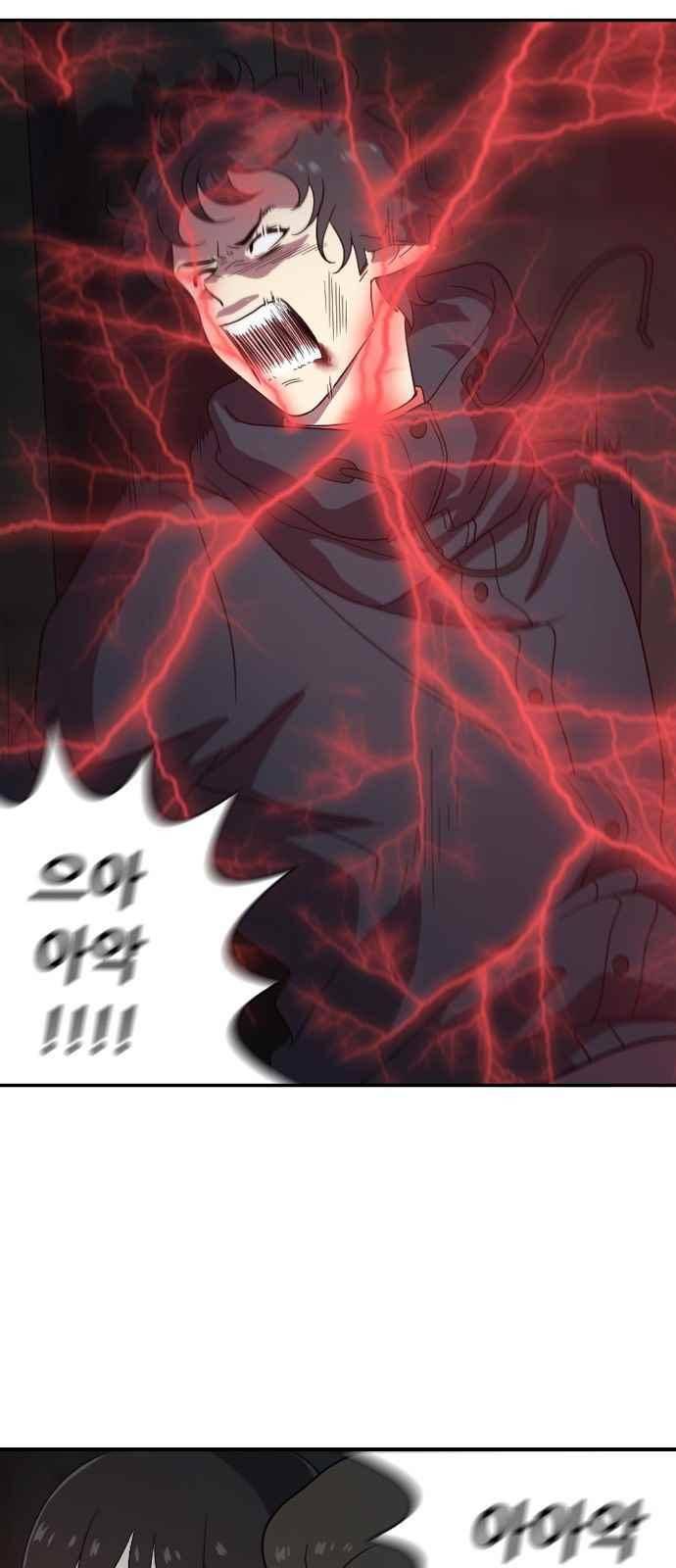 하나의 하루 92화 12