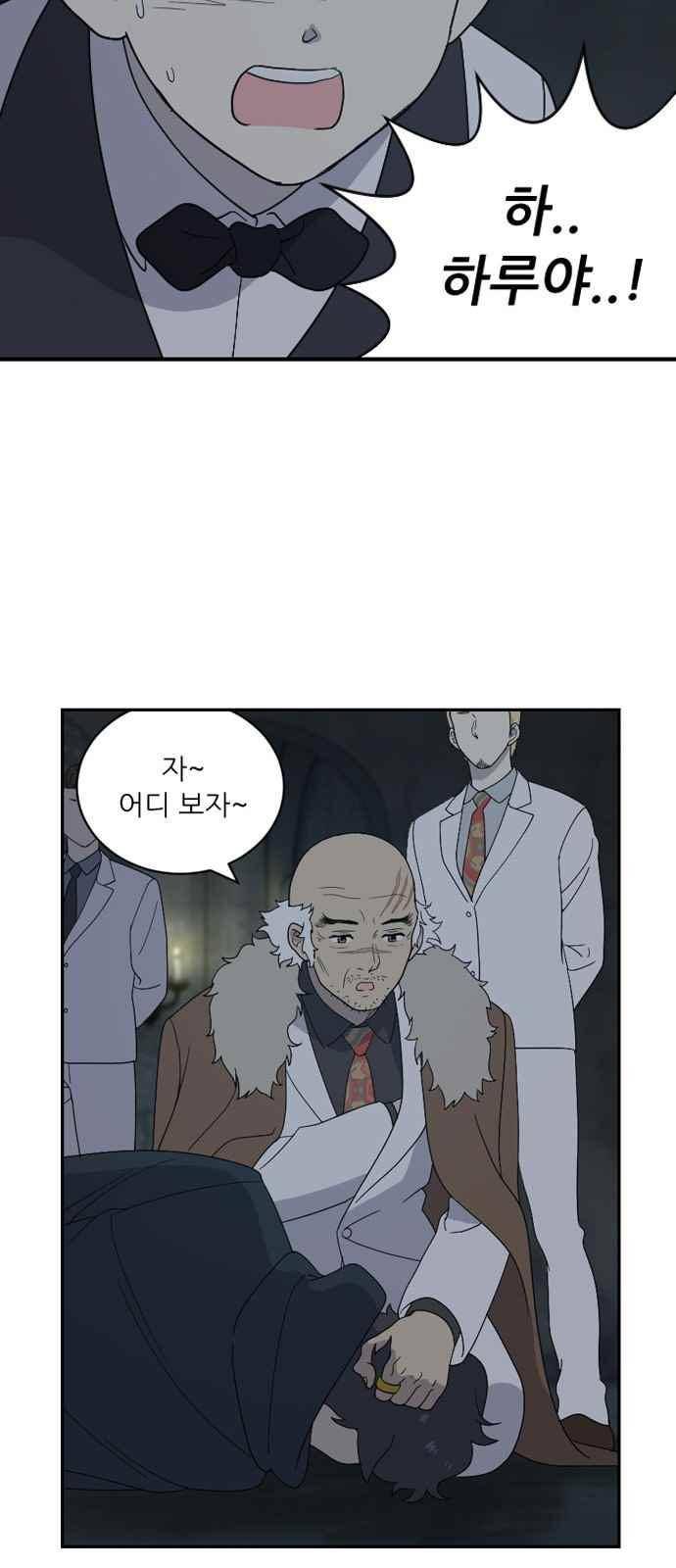하나의 하루 92화 16