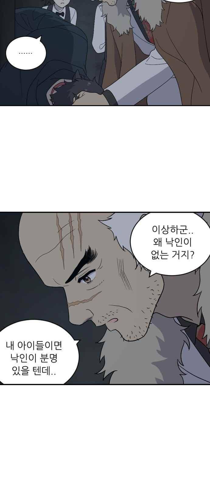 하나의 하루 92화 18