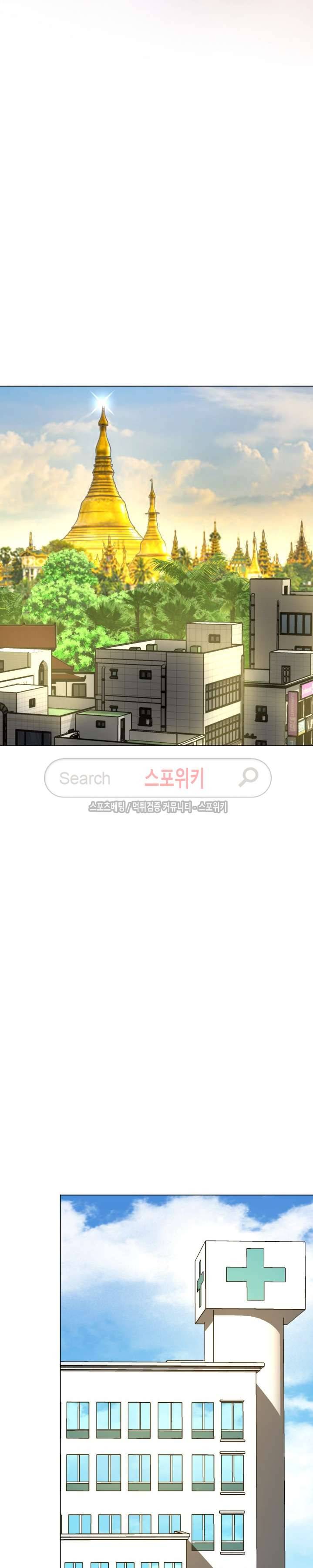 평양식당 향이 16화 2