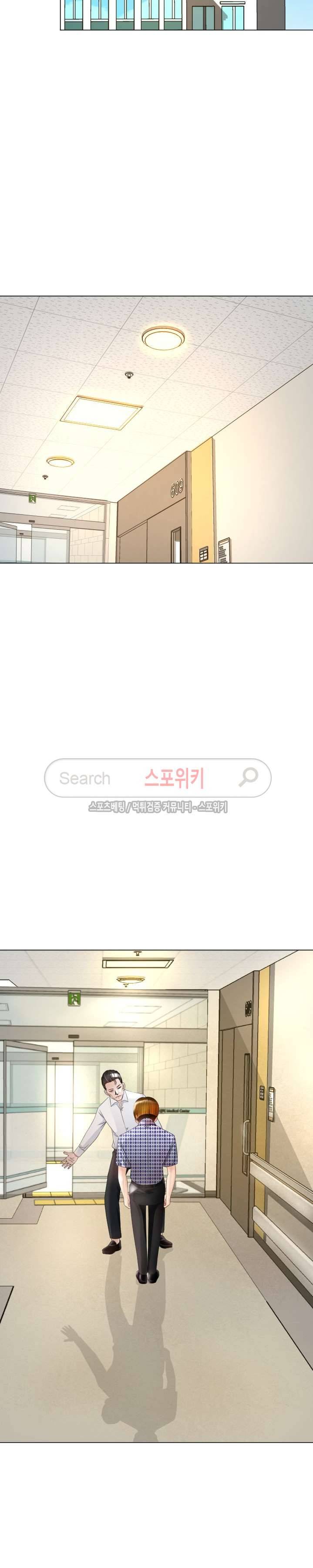 평양식당 향이 16화 3