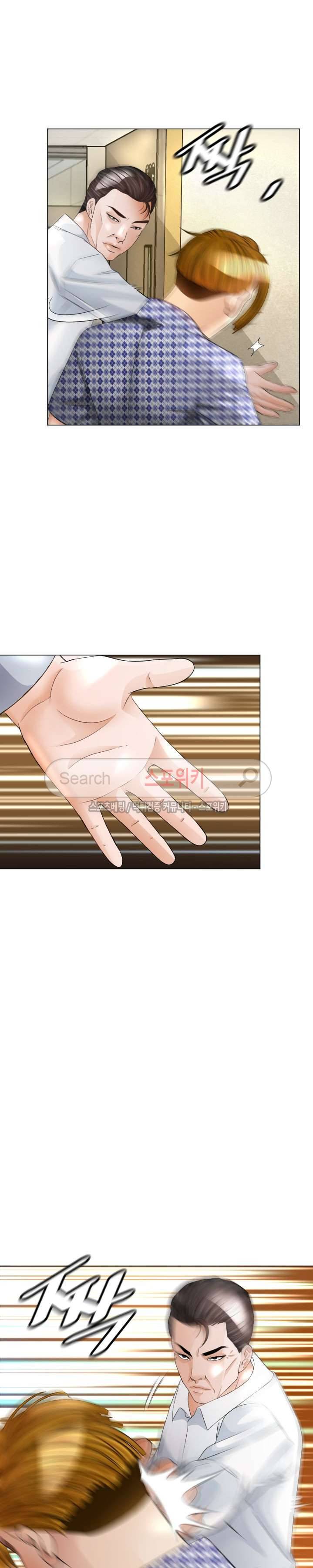 평양식당 향이 16화 4