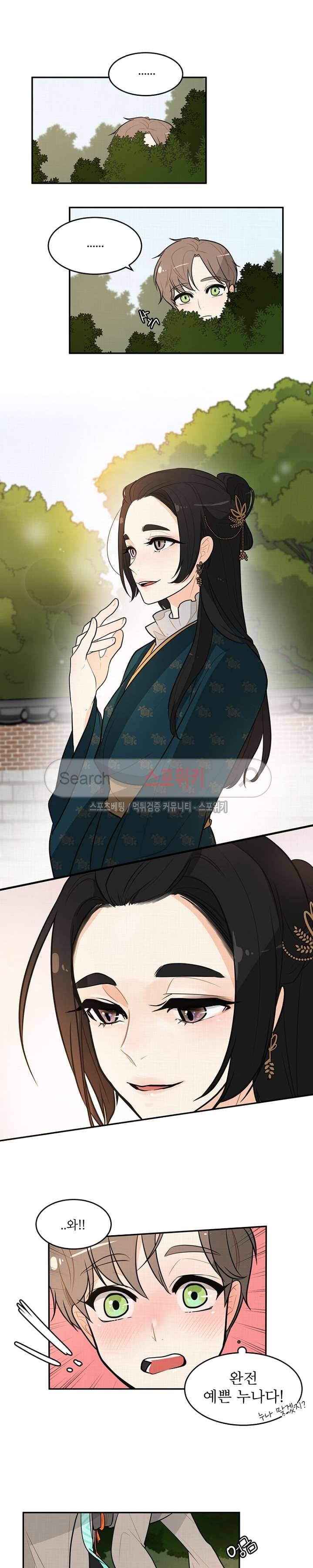 승은이 망극하옵니다 5화 7