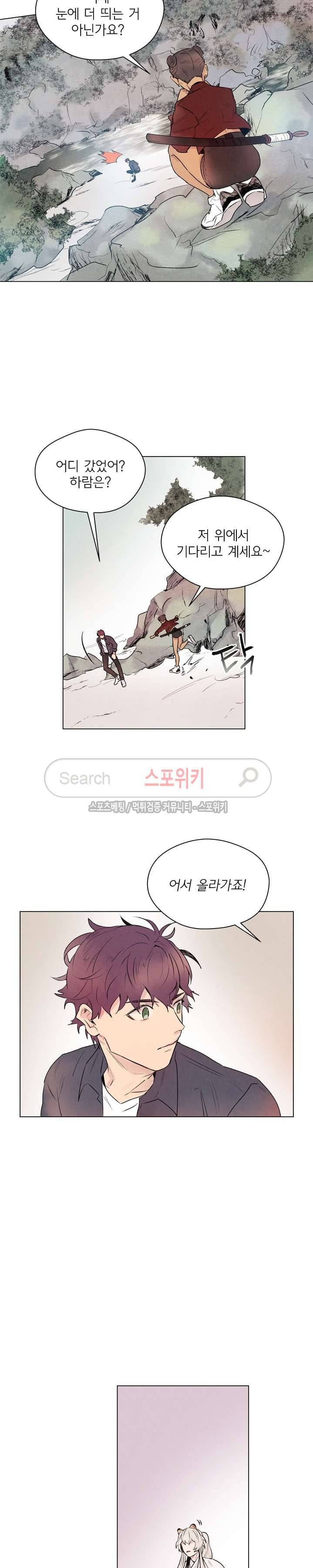 제리루리 73화 2
