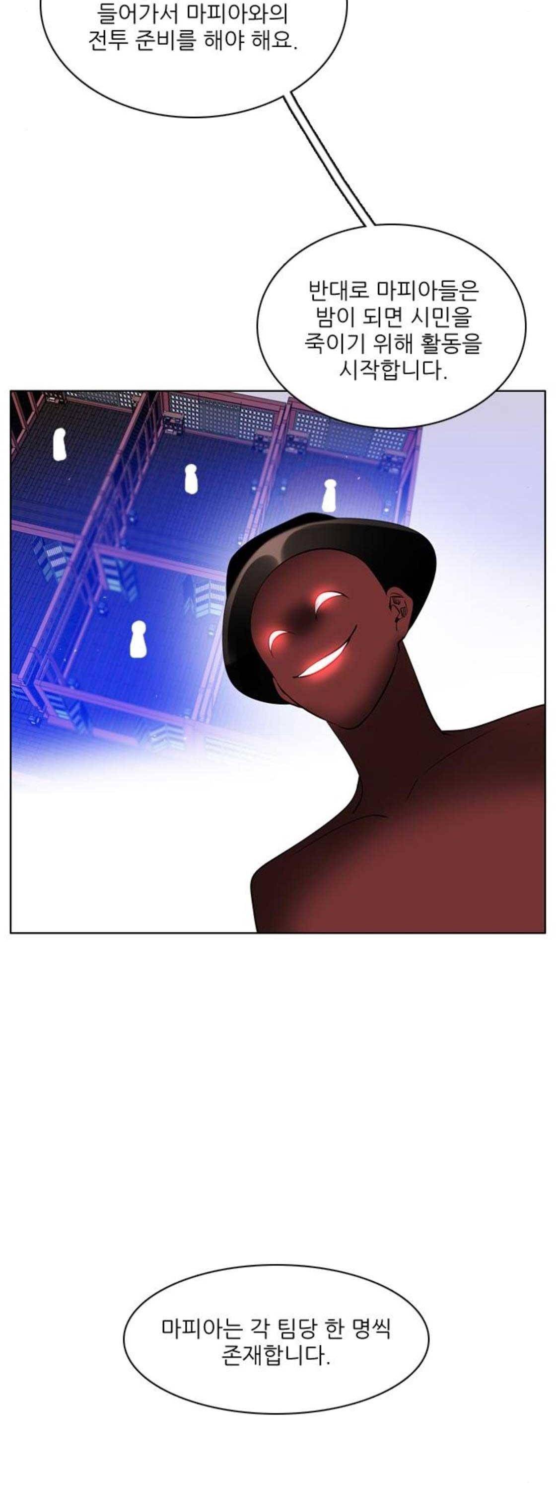 제로게임 139화 8