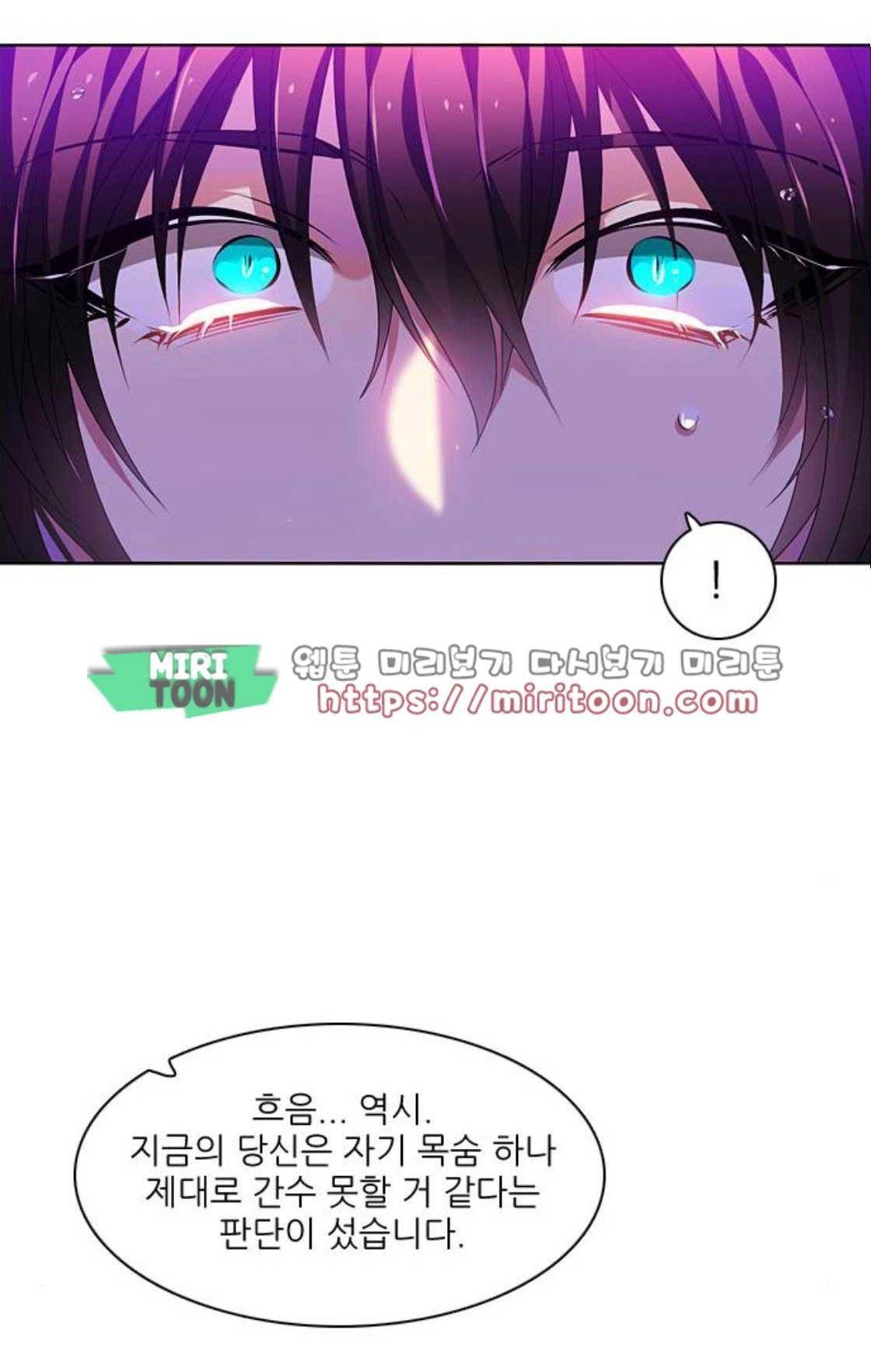 제로게임 139화 56