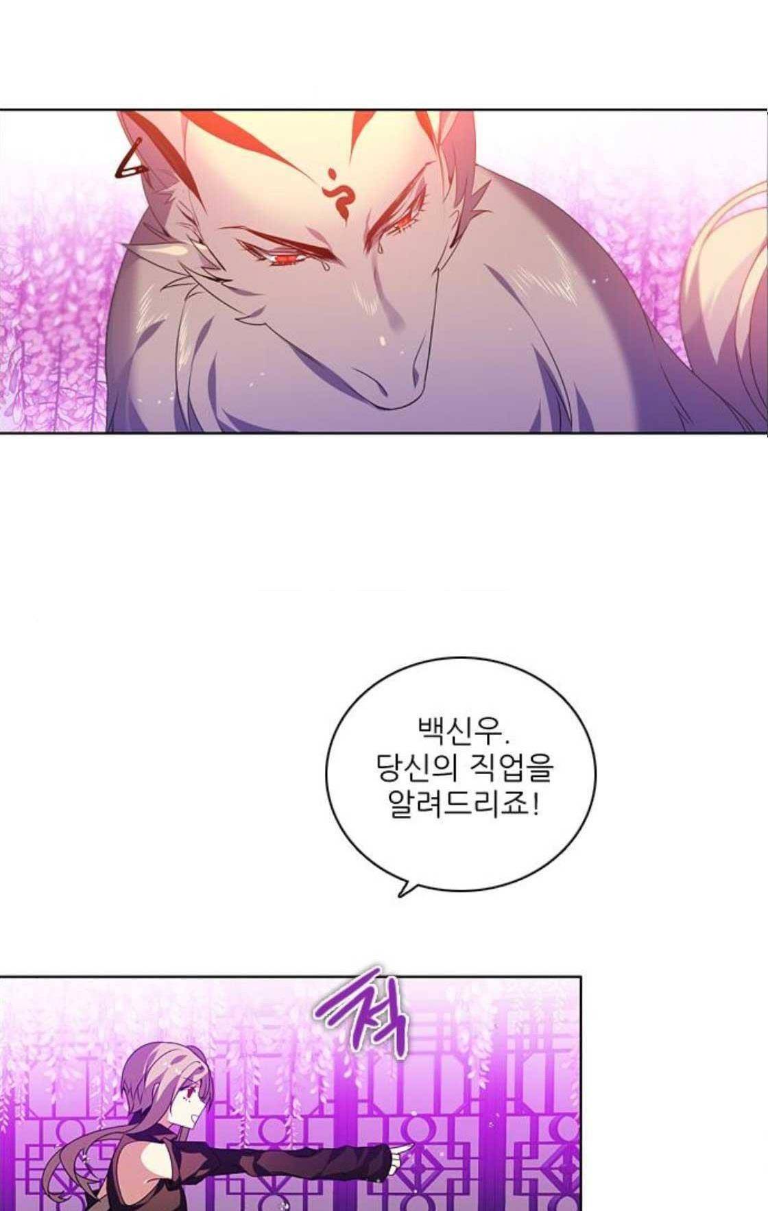 제로게임 139화 57