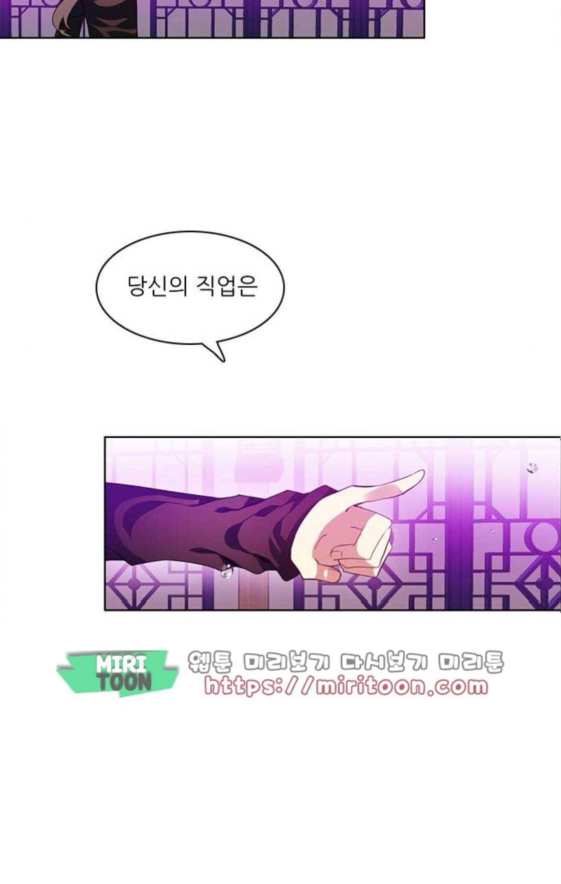 제로게임 139화 58