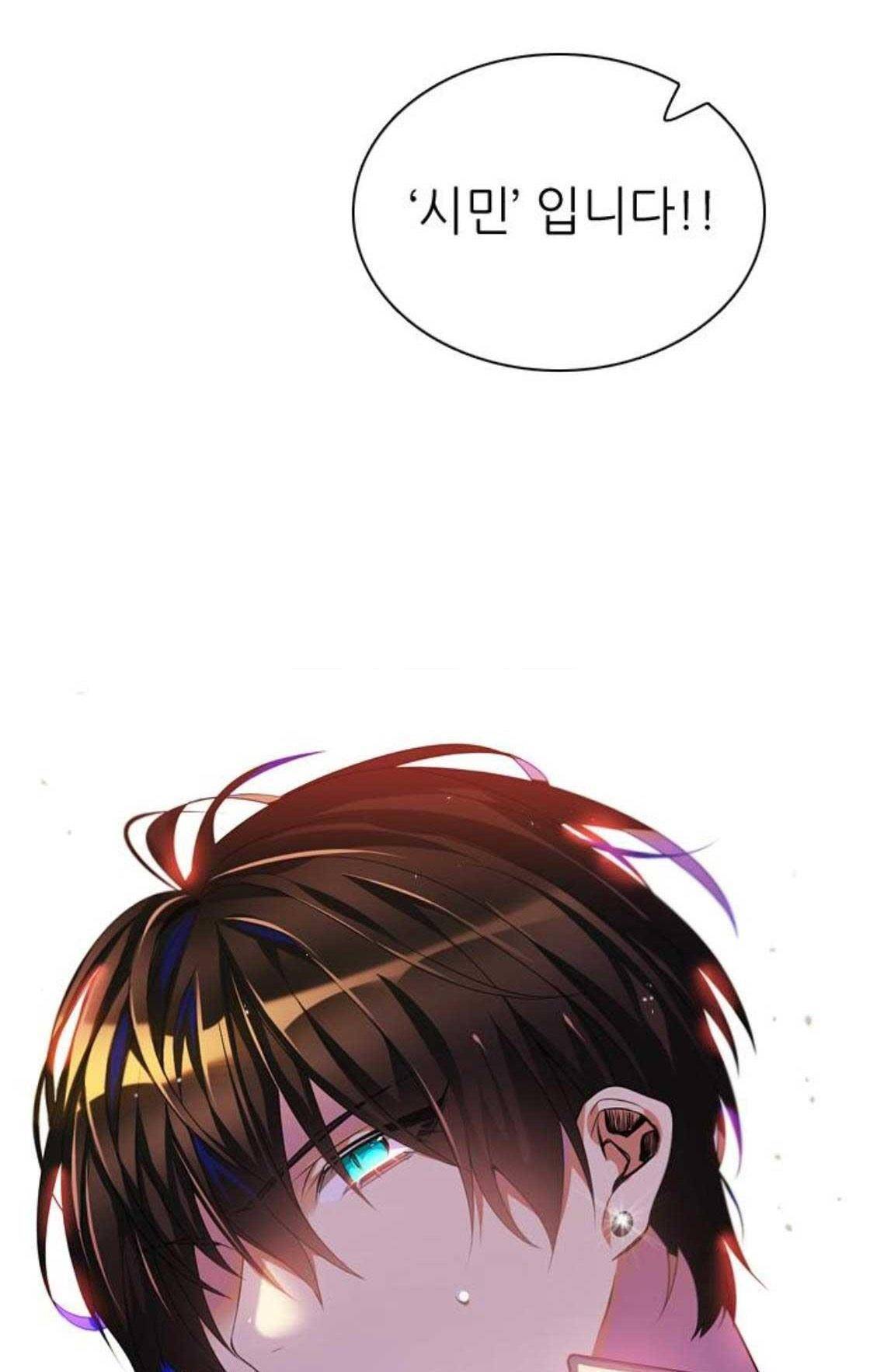 제로게임 139화 59