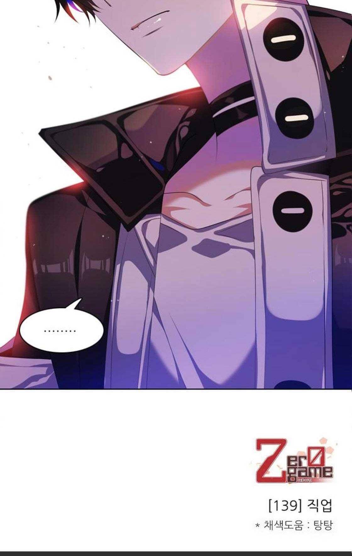 제로게임 139화 60