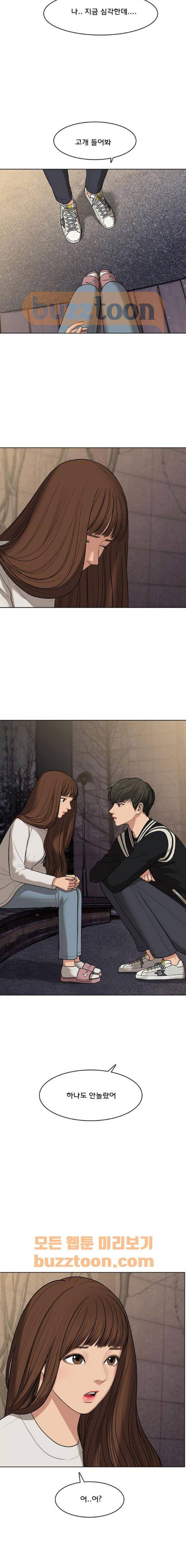 여신강림 49화 13
