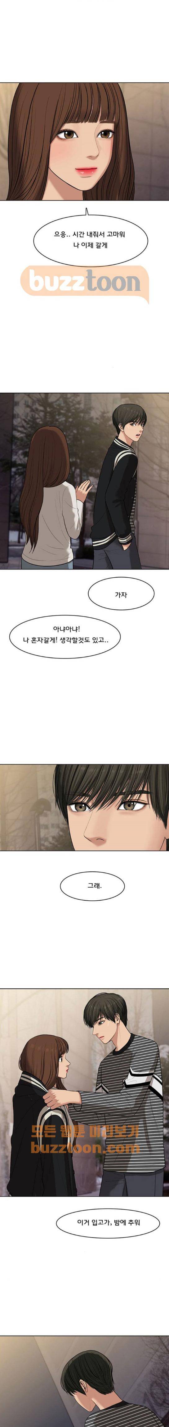 여신강림 49화 15