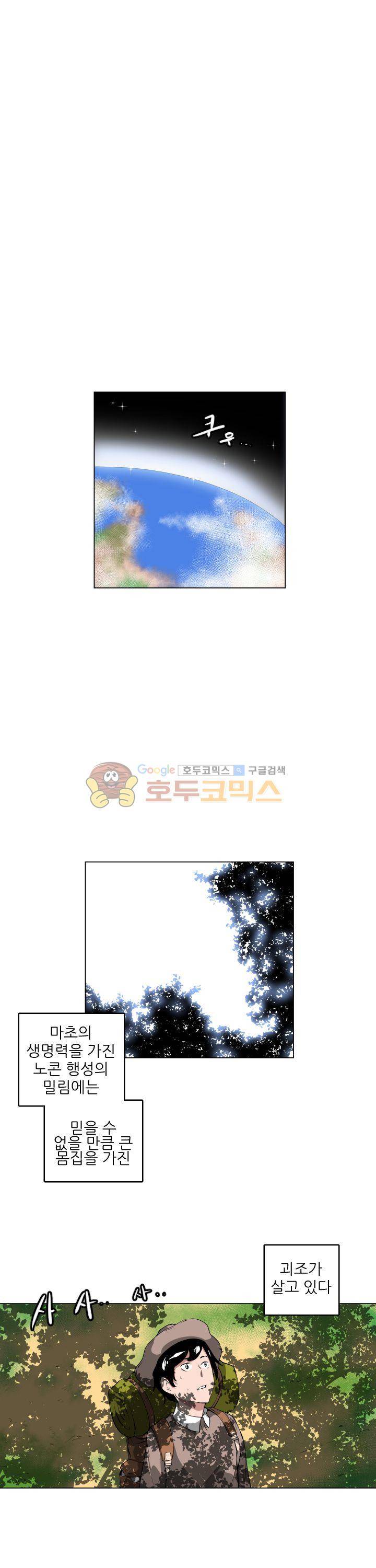 A,z cup 17화 1