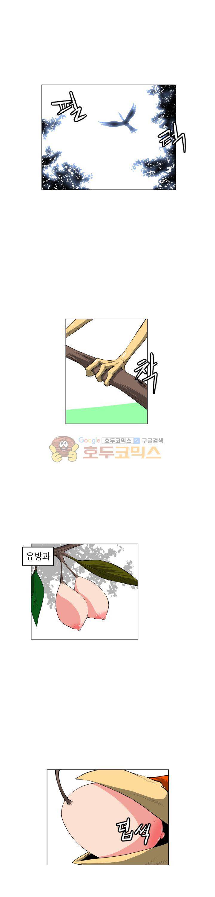 A,z cup 17화 2
