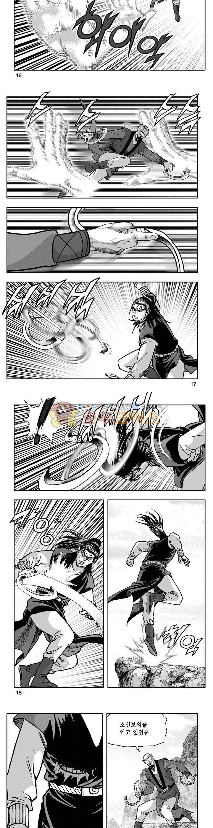 천지무쌍 11권 5
