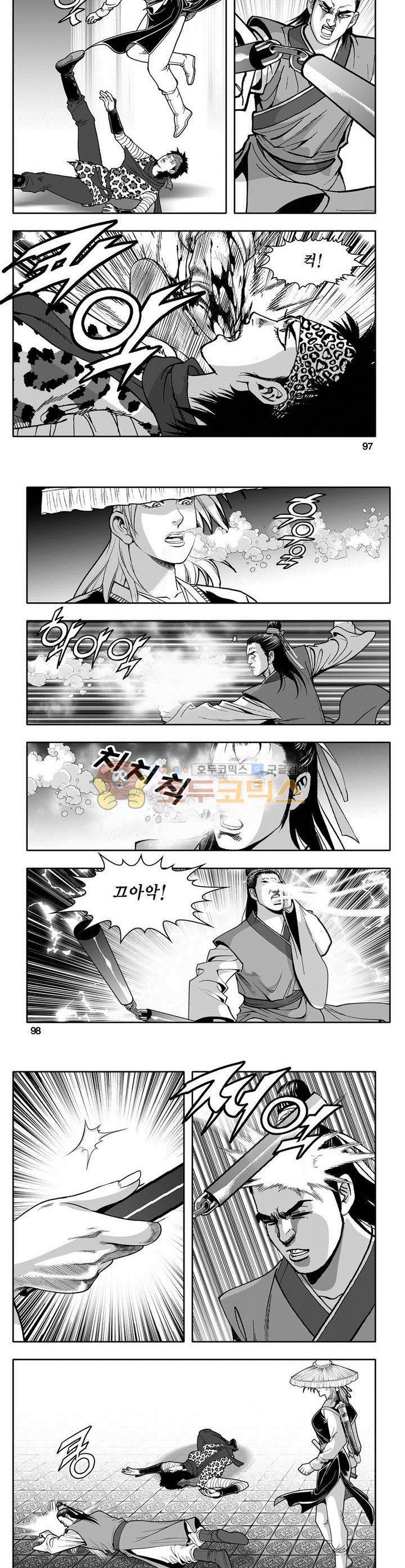천지무쌍 11권 35