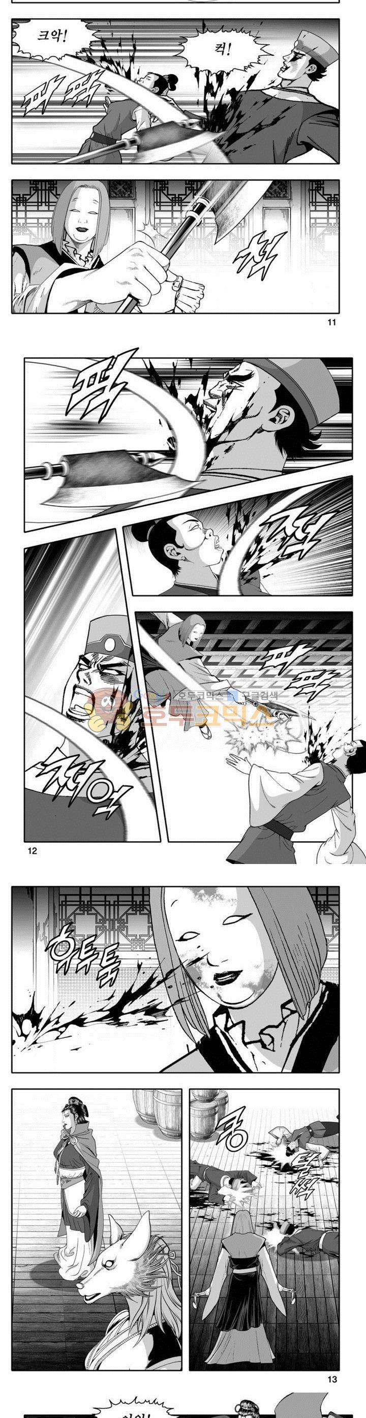 천지무쌍 15권 3