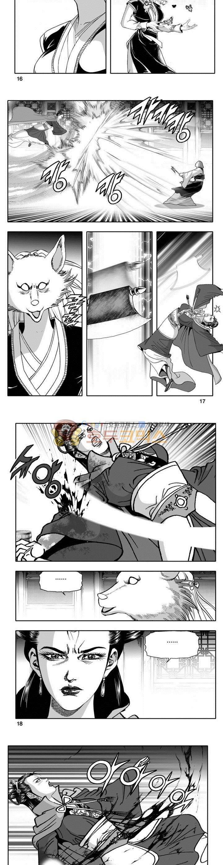 천지무쌍 15권 5