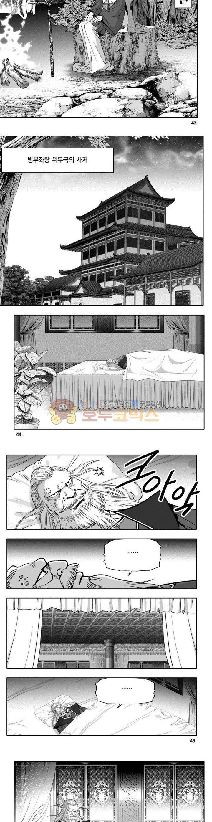 천지무쌍 15권 15